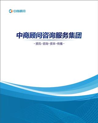 2015-2020年中國精密不銹鋼帶行業研究報告 價格、廠家與圖片分析